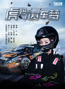 汤姆私人影院